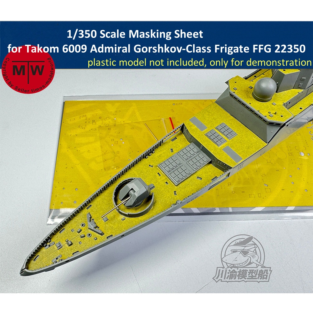 Model Kit U Boat - Hoja de enmascarar a escala 1/350