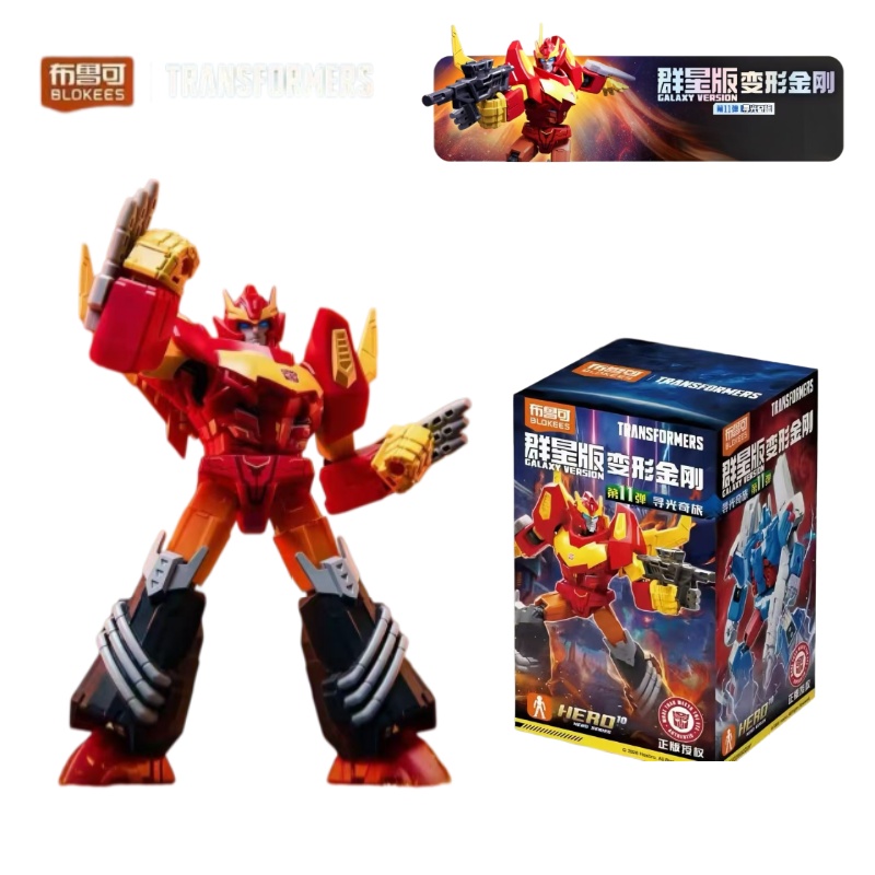 Model Kit Blokees - Blokees Transformers Galaxy V11 Lost Light