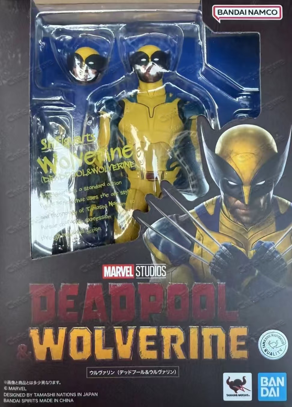 Model Kit Wolverine - Caja original Bandai SHF In Shock