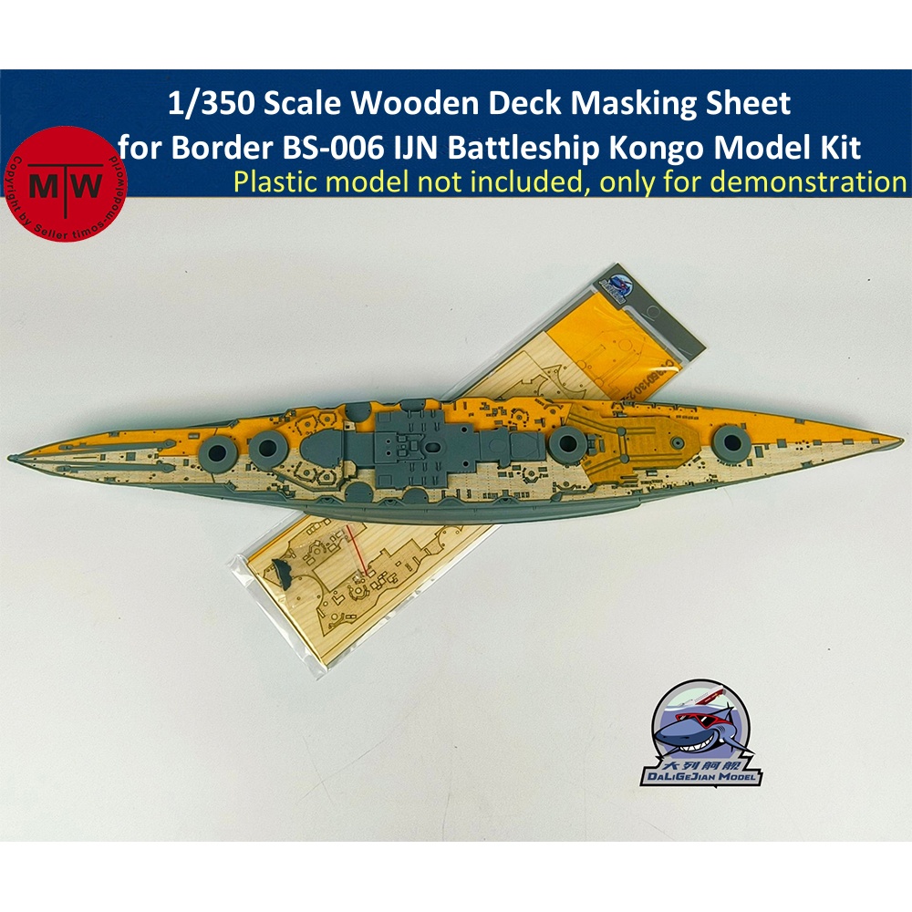 Model Kit U Boat - Hoja de enmascaramiento de cubierta de