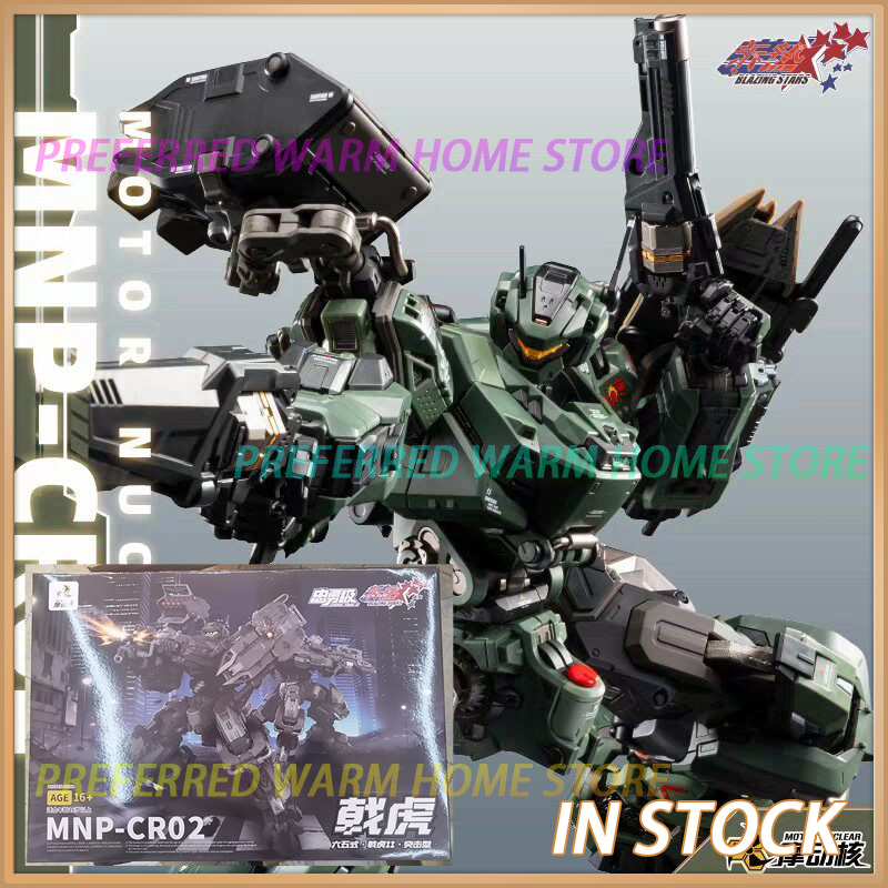 Model Kit Infinite Dimension - En stock: Juguete articulado MOTOR NUCLEAR