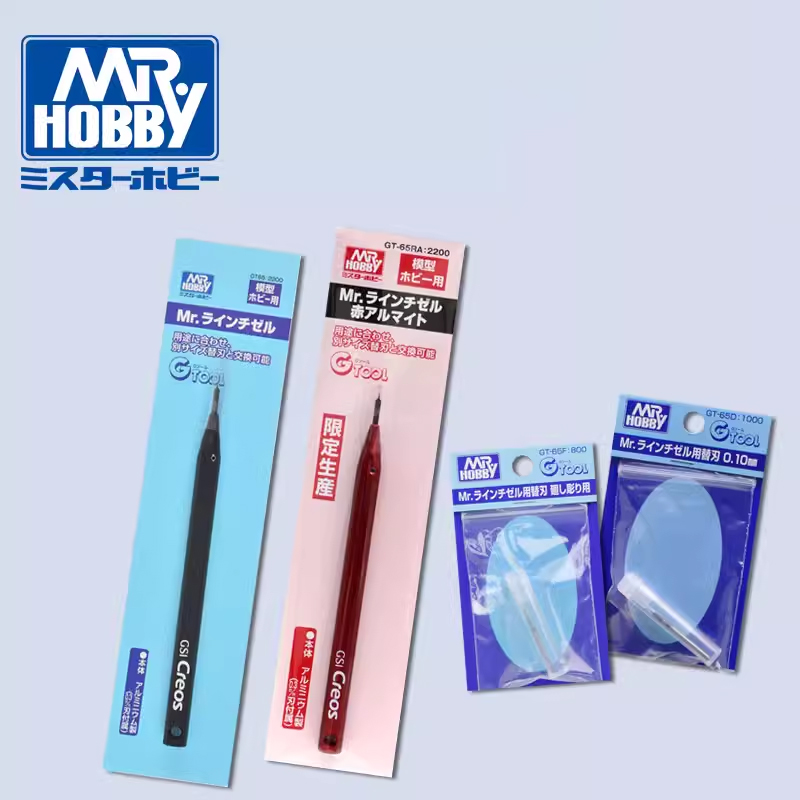 Hobby Knife Blade - Mr Hobby GT65 Mr Line cincel