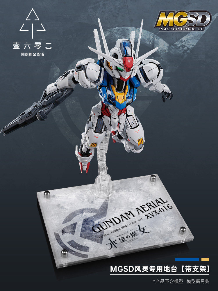 Gundam Model Mg - Base de exhibición transparente de acrílico