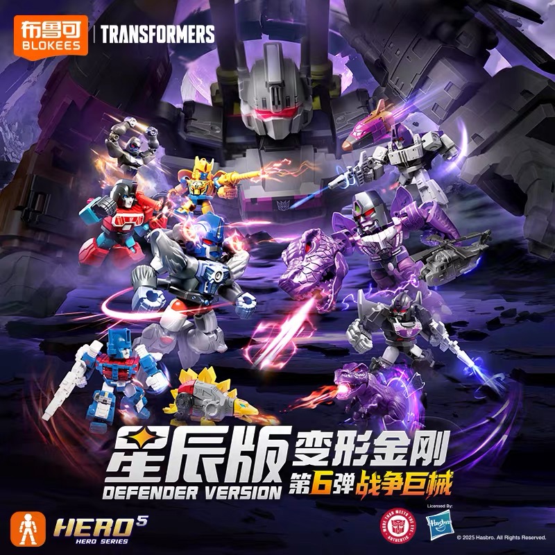 HOT BLOKEES Transformers Defen - Model Kit Blokees reseña y precio