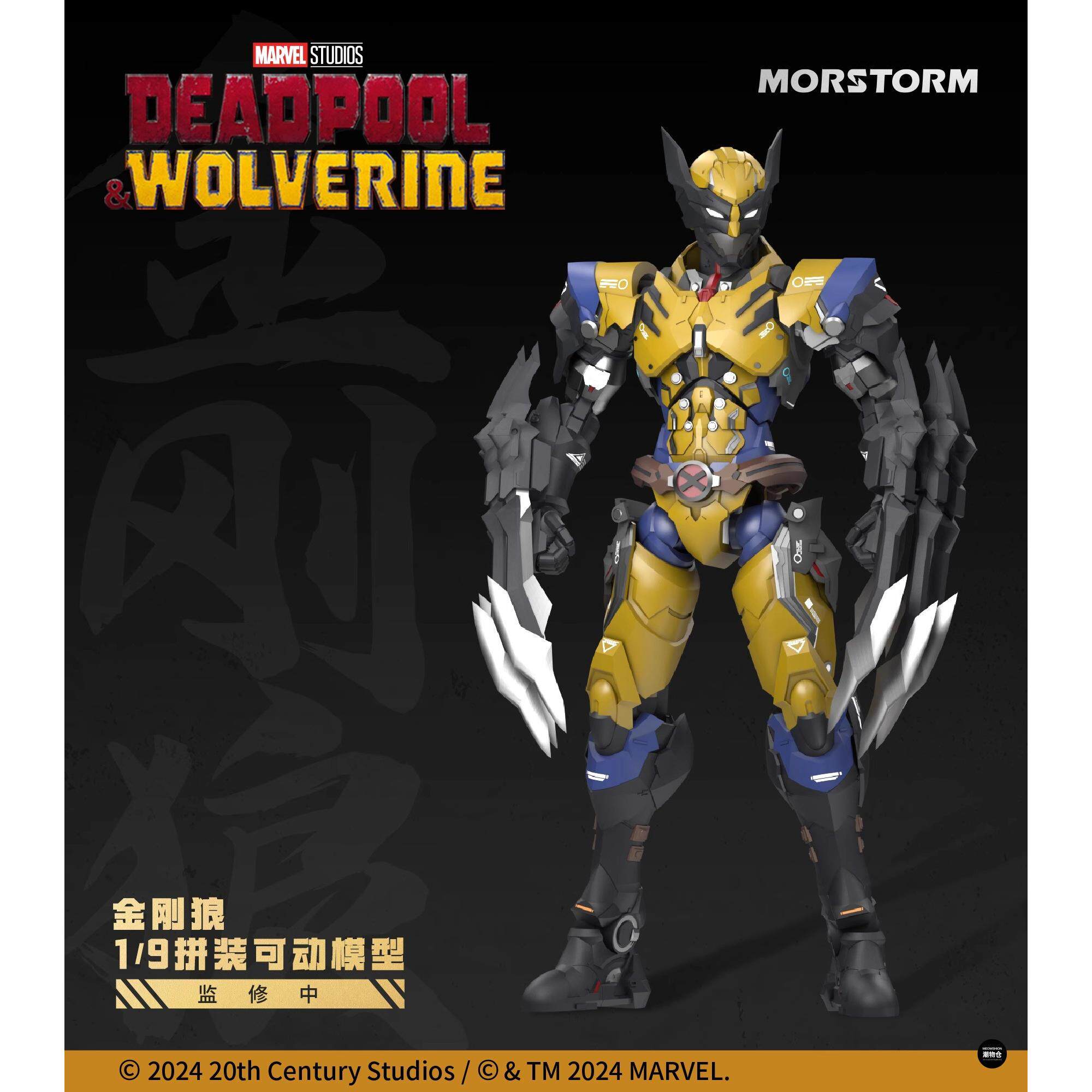 Figura de acción Morstorm Marv - Model Kit Wolverine reseña y precio