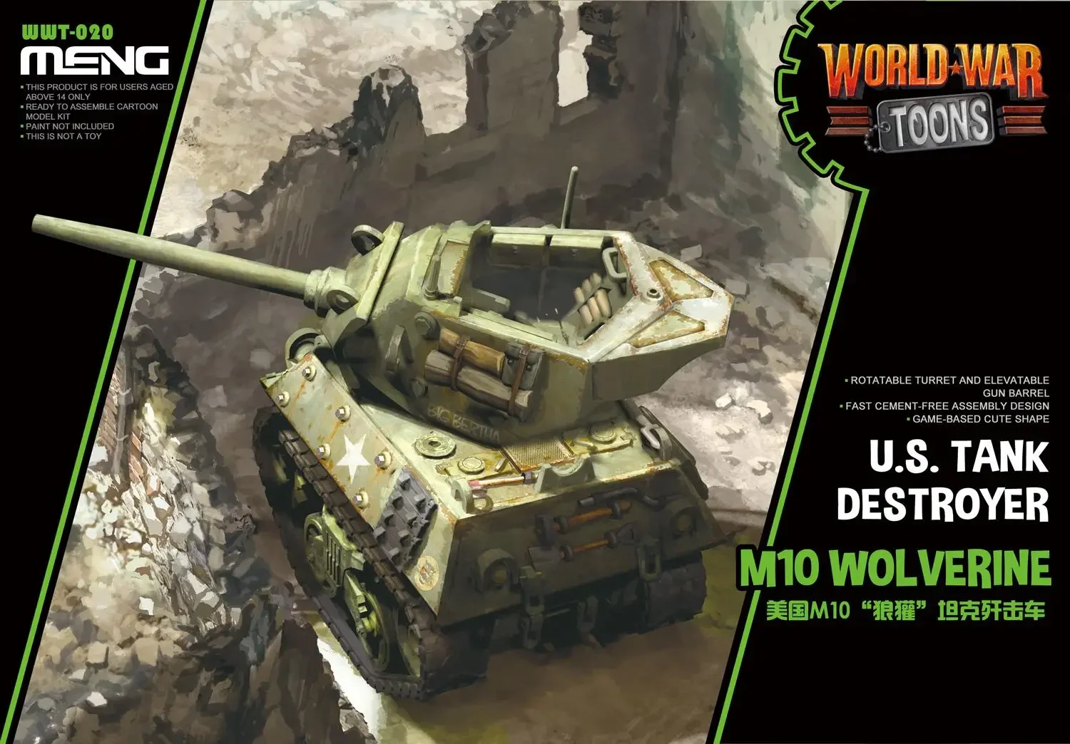 Modelo MENG WWT U.S. Kit de mo - Model Kit Wolverine reseña y precio