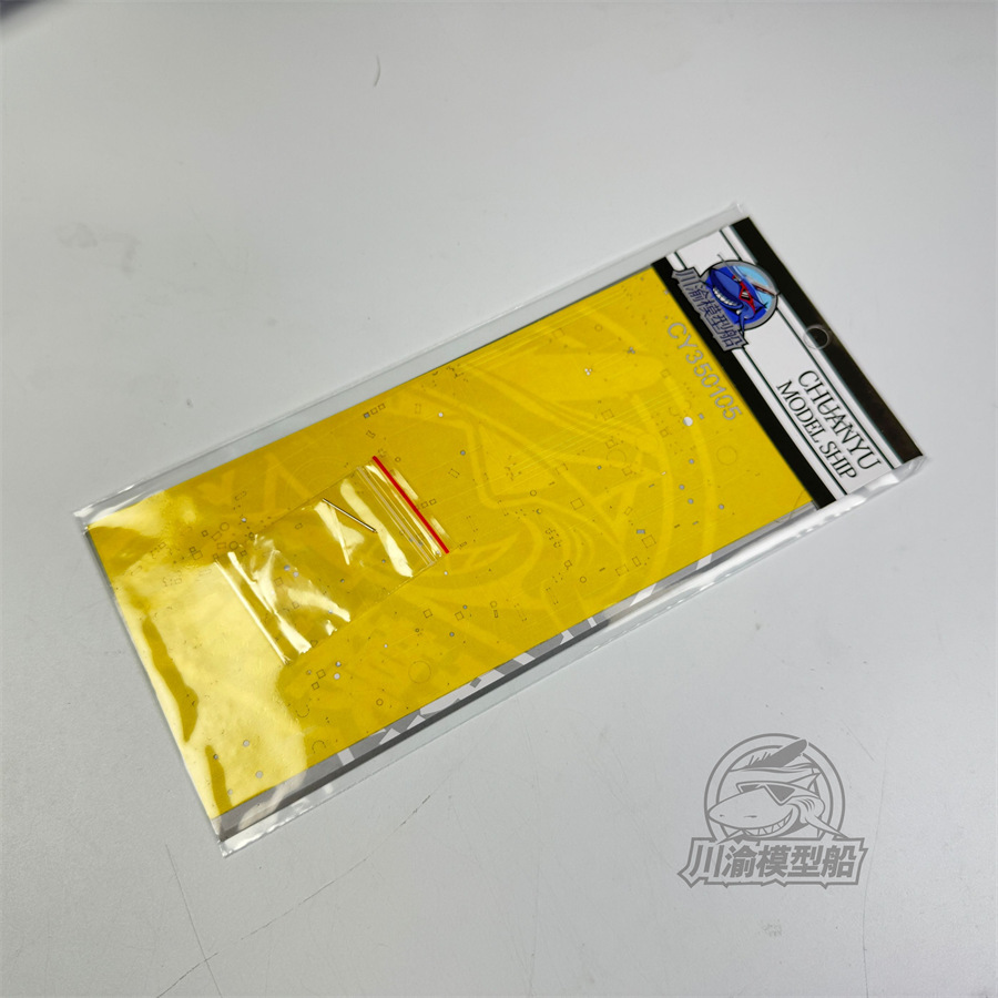 Hoja de enmascarar a escala 1/ - Model Kit U Boat reseña y precio