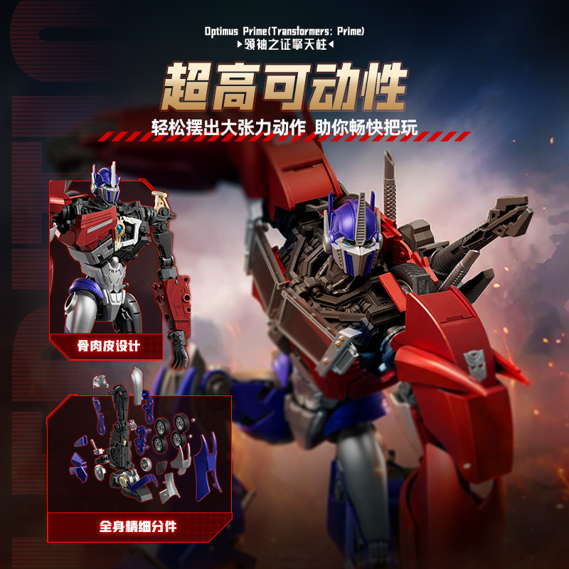 En Stock, Blokees Transformers - Model Kit Transformers Blokees reseña y precio