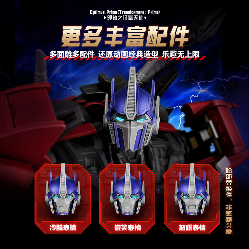 En Stock, Blokees Transformers - Model Kit Transformers Blokees reseña y precio