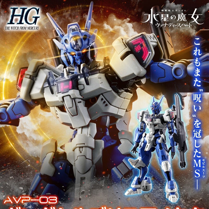 Figuras de acción de Jms Avp-0 - Gundam Model Mg reseña y precio