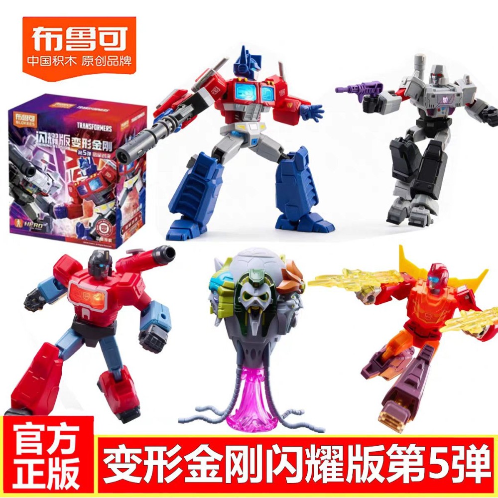 Blokees Transformers Originale - Model Kit Transformers Blokees reseña y precio