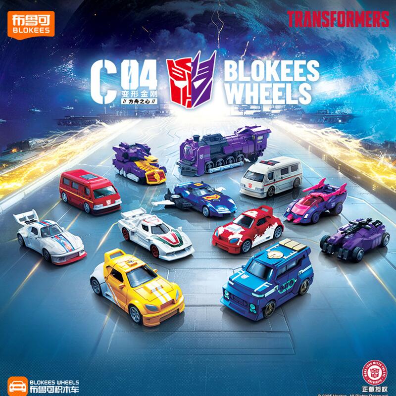 Blokees Transformers C04-12PCS - Model Kit Transformers Blokees reseña y precio