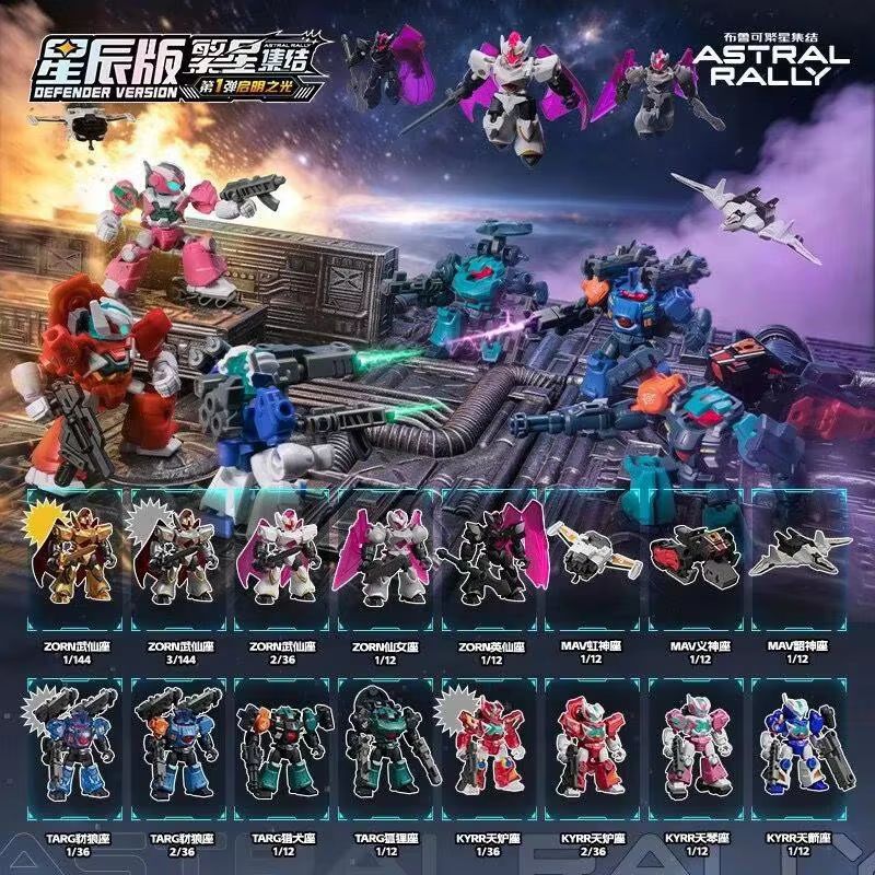 Nuevo Blokees Original Astral  - Model Kit Transformers Blokees reseña y precio