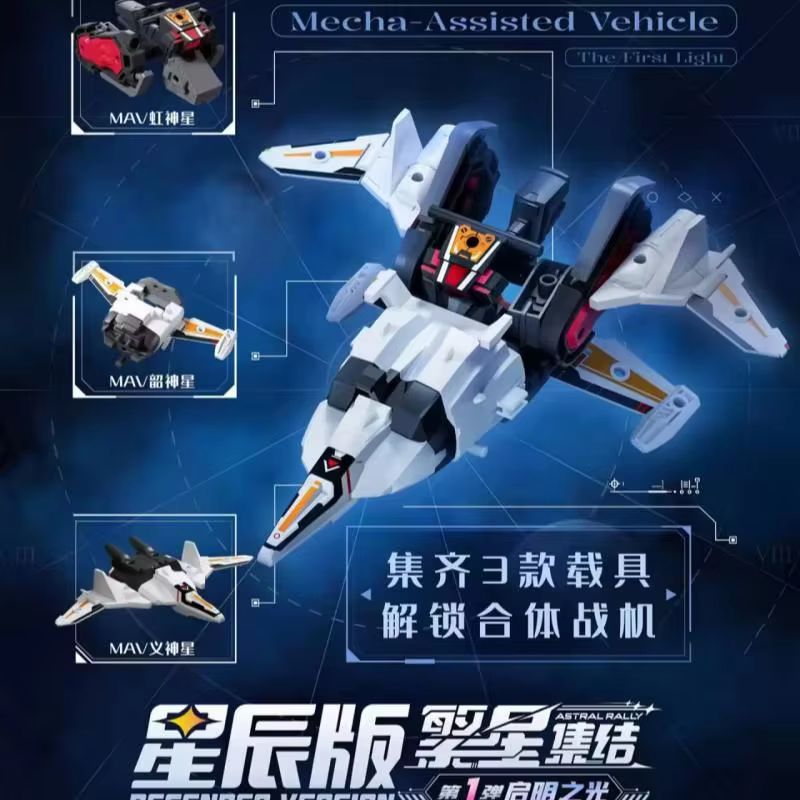 Nuevo Blokees Original Astral  - Model Kit Transformers Blokees reseña y precio