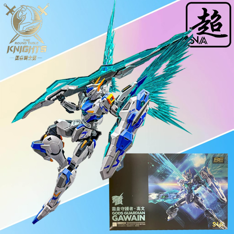 SNAA Caballeros genuinos de la - Model Kit Daban reseña y precio