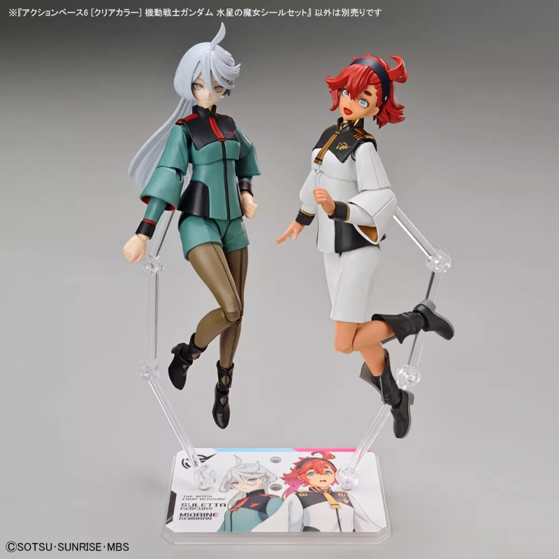Bandai Anime HG FRS la bruja d - Model Kit Pg reseña y precio