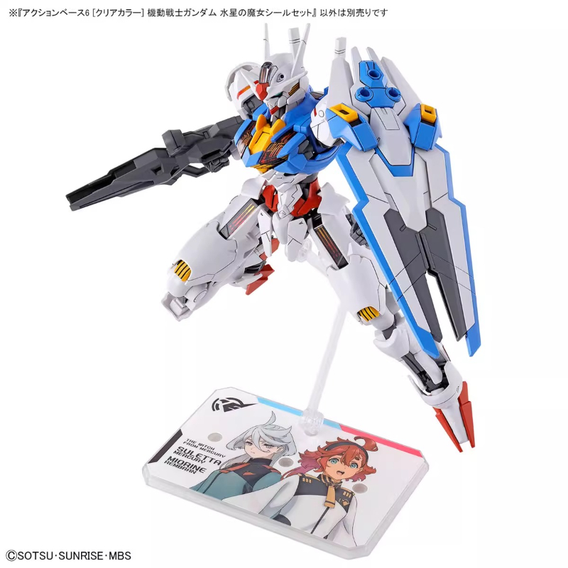 Bandai Anime HG FRS la bruja d - Model Kit Pg reseña y precio