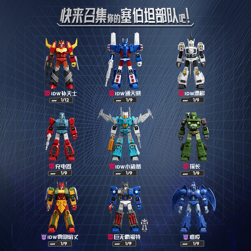 Blokees Transformers Originale - Model Kit Transformers Blokees reseña y precio