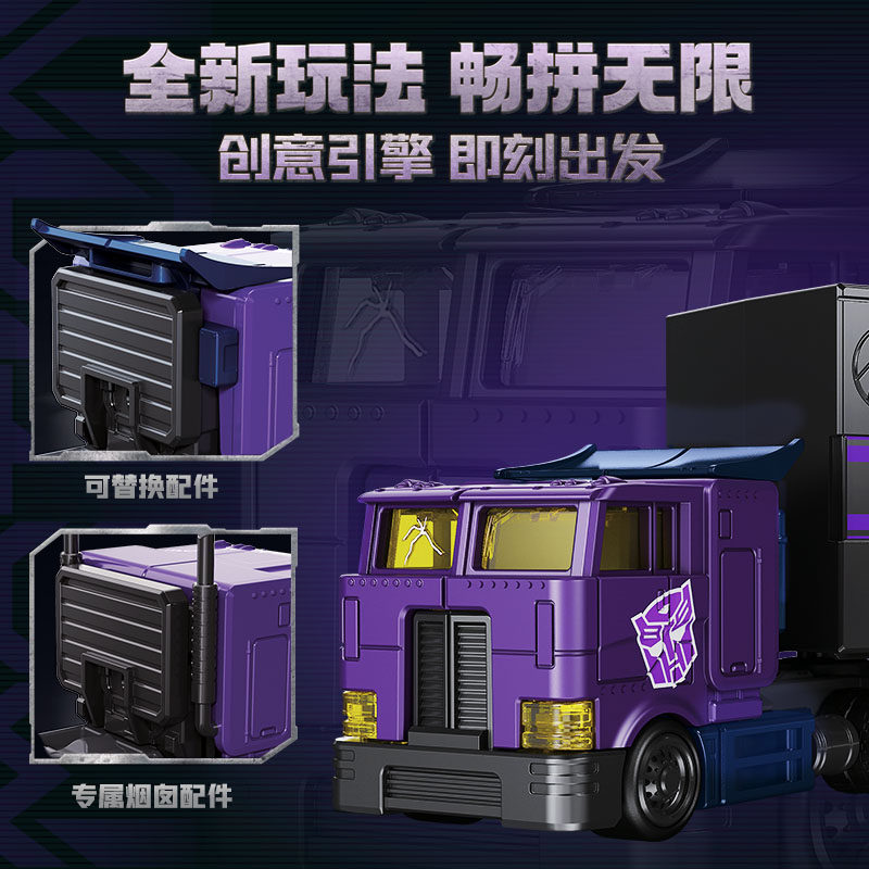 Nuevo Blokees Transformers Bli - Model Kit Transformers Blokees reseña y precio