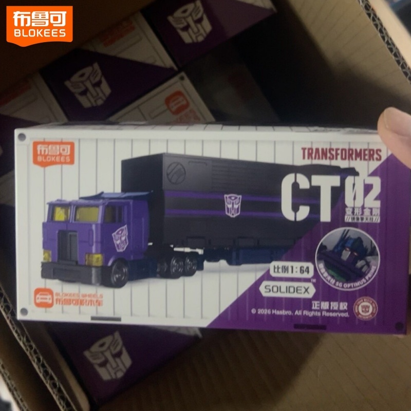 Nuevo y Original Transformers  - Model Kit Transformers Blokees reseña y precio