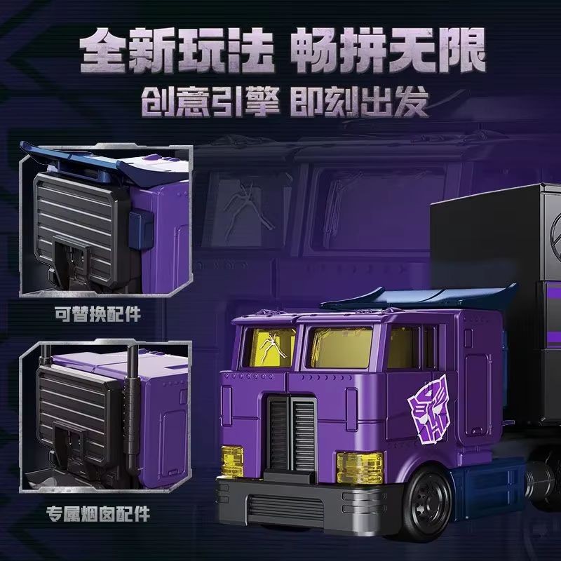 Nuevo y Original Transformers  - Model Kit Transformers Blokees reseña y precio