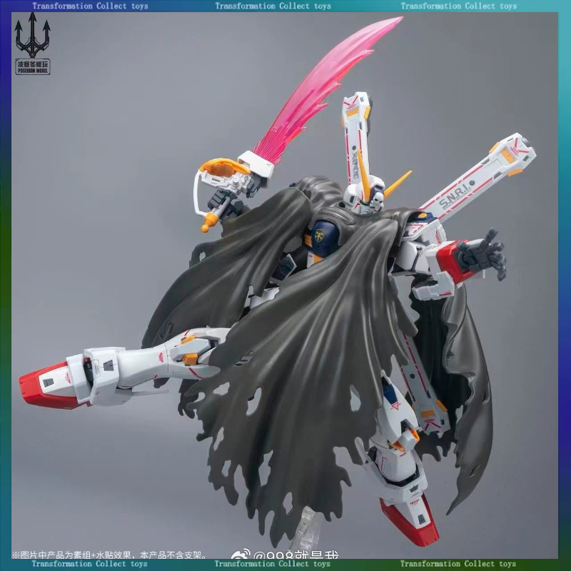 Poseidon Model PLUS 1st Captai - Model Kit Pg reseña y precio