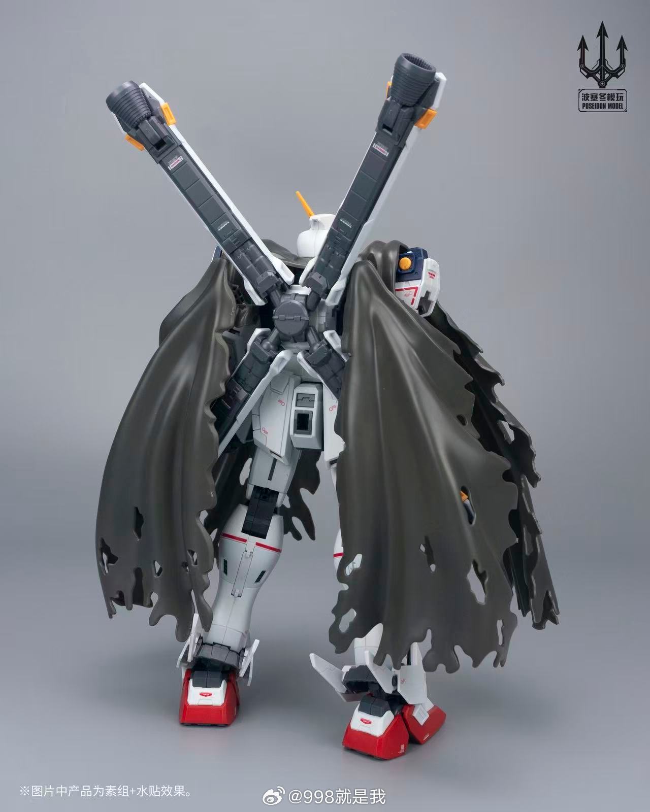 Poseidon Model PLUS 1st Captai - Model Kit Pg reseña y precio