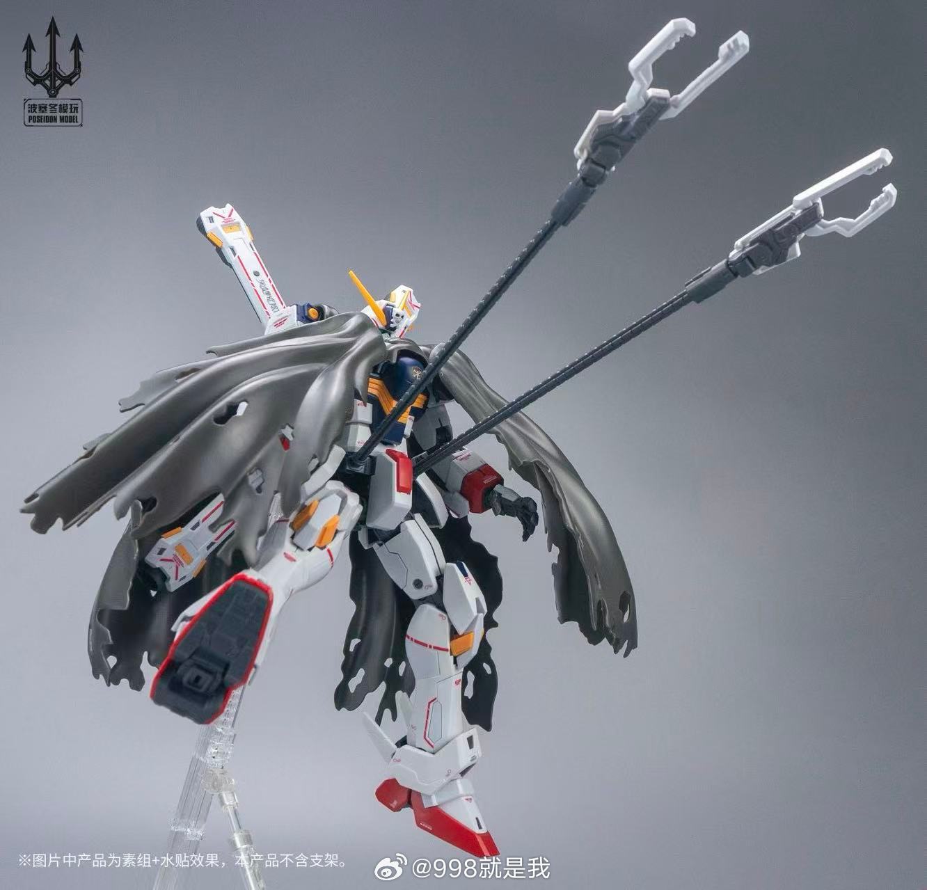 Poseidon Model PLUS 1st Captai - Model Kit Pg reseña y precio