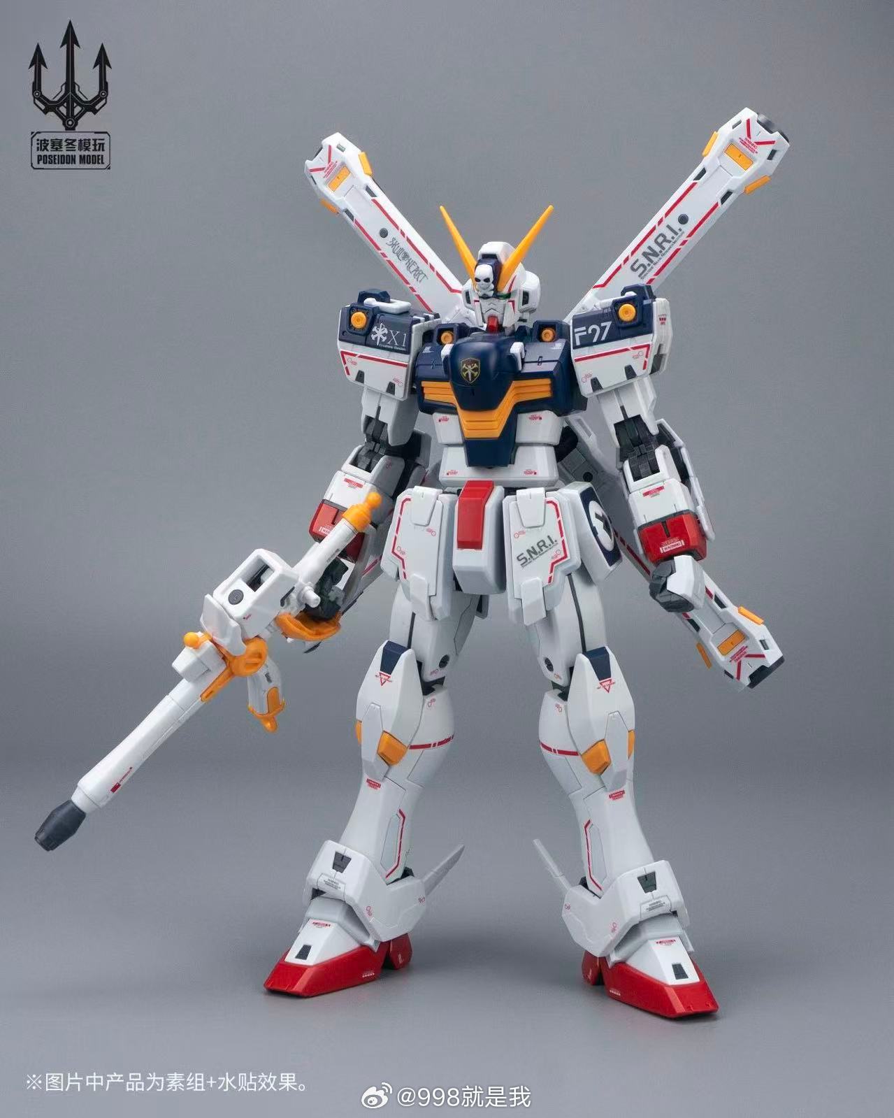 Poseidon Model PLUS 1st Captai - Model Kit Pg reseña y precio