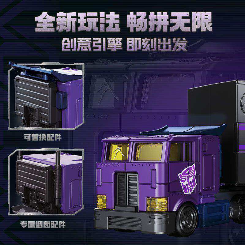Nuevo Blokees CT02 Transformer - Model Kit Transformers Blokees reseña y precio