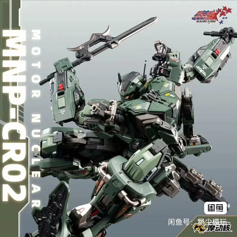 En stock: Juguete articulado M - Model Kit Infinite Dimension reseña y precio