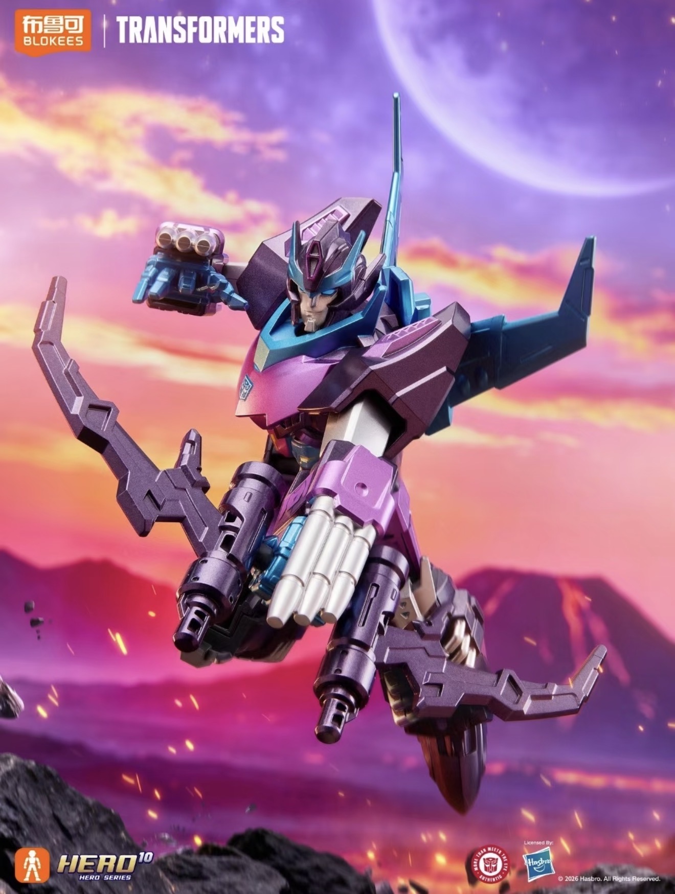 Nuevo en Stock: Blokees Blind  - Model Kit Transformers Blokees reseña y precio