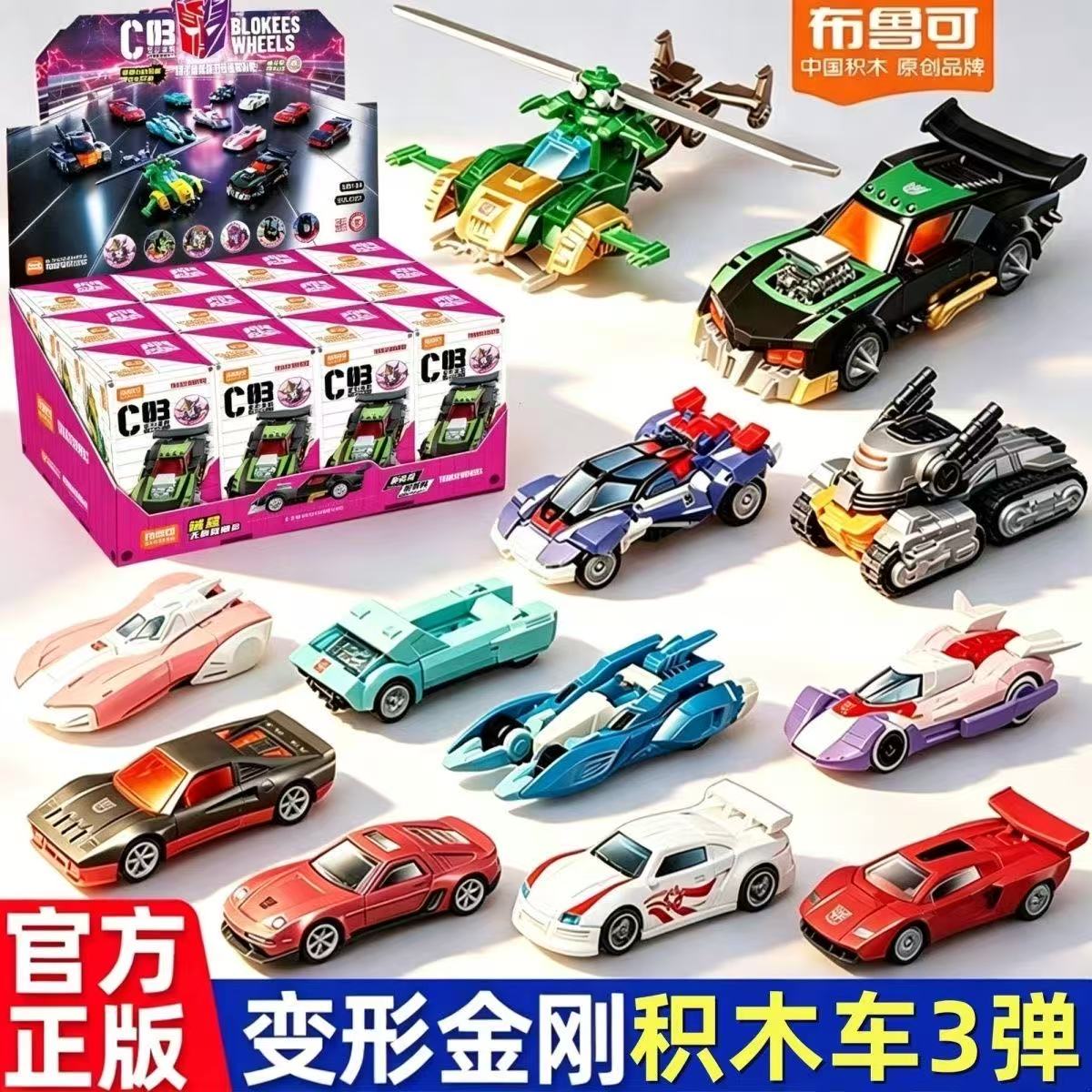 Blokees Transformers Wheels C0 - Model Kit Transformers Blokees reseña y precio