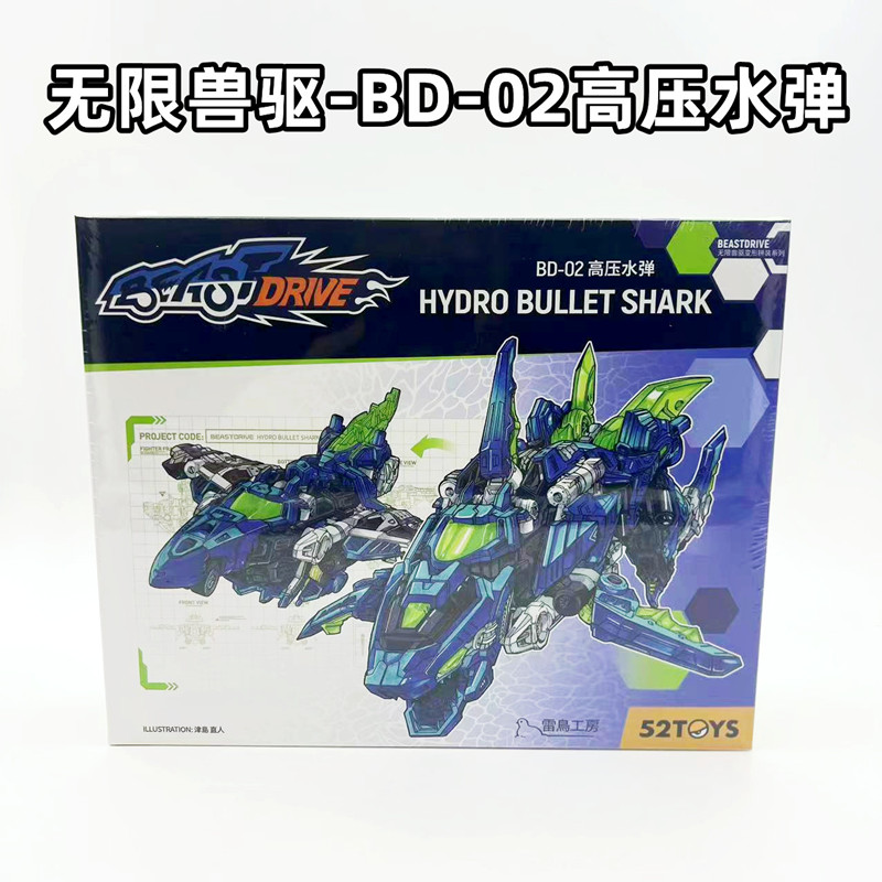 Kit de modelo Original de 52 j - Model Kit Lizard reseña y precio