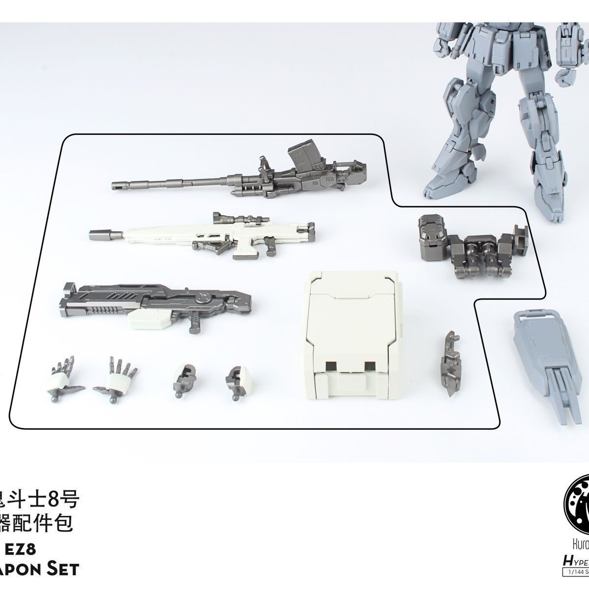 NUEVO Kurofuneco Easy-8 Figura - Gundam Model Mg reseña y precio