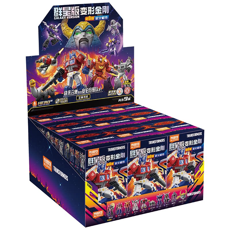 Blokees Transformers Versión G - Model Kit Blokees reseña y precio