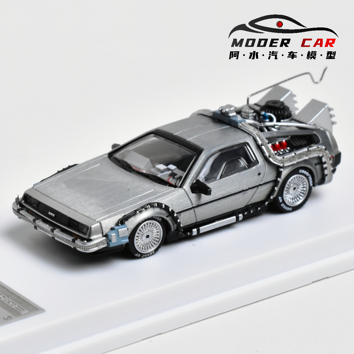 MJ 1:64 de vuelta al futuro De - Model Kit Pg reseña y precio