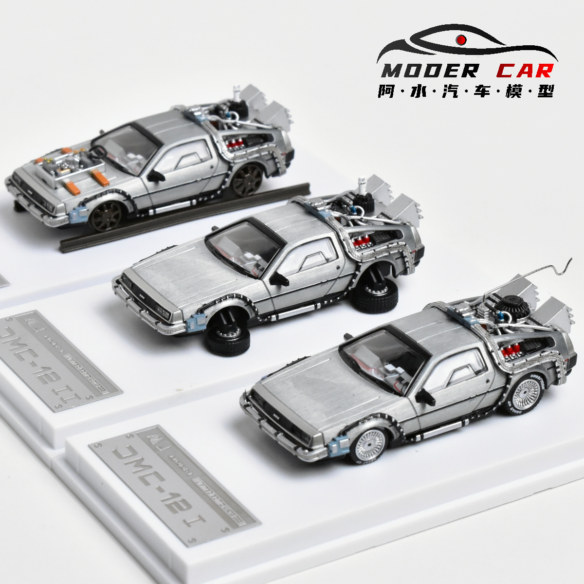 MJ 1:64 de vuelta al futuro De - Model Kit Pg reseña y precio
