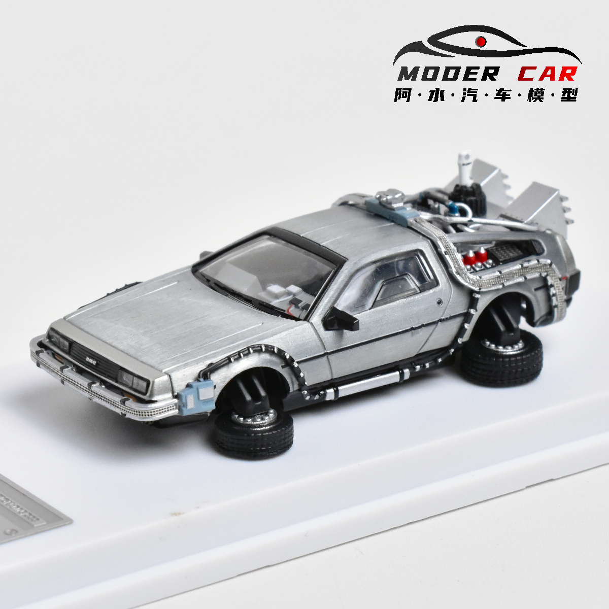 MJ 1:64 de vuelta al futuro De - Model Kit Pg reseña y precio