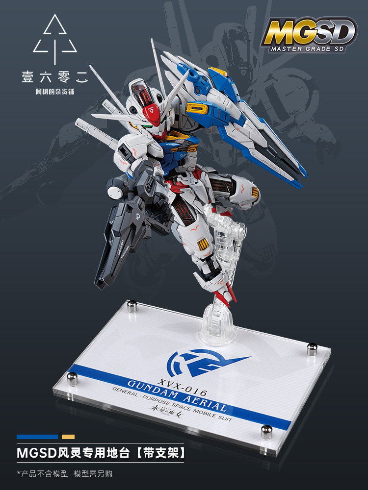 Base de exhibición transparent - Gundam Model Mg reseña y precio